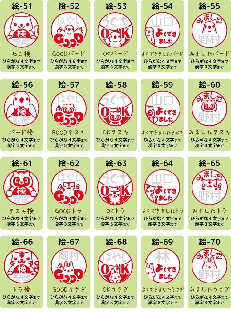 ｊｏｉｎｔｙ ジョインティ ｊ９ イラストパターン ライムグリーン ジョインティ 印鑑 シヤチハタの総合専門店 一番堂ドットコム シャチハタ屋さん