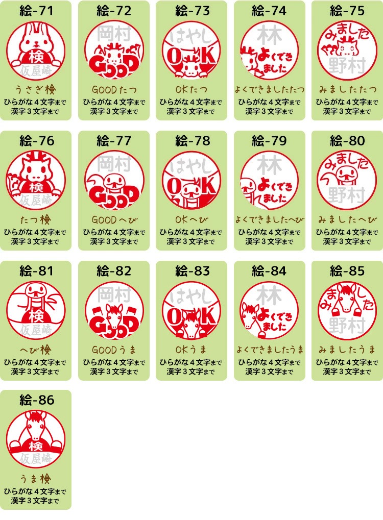�ʣ�����������祤��ƥ����ʣ������饹�ȥѥ����󡡥ϥˡ������