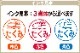 �ʣ�����������祤��ƥ����ʣ������饹�ȥѥ����󡡥ϥˡ������