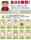 �ʣ�����������祤��ƥ����ʣ������饹�ȥѥ����󡡥ϥˡ������