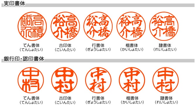 印鑑セット／実印・銀行印2本セット／本トカゲ+Sケース付-S-黒水牛(芯持)-15mm12mm／熟練職人の手彫り仕上げ 実印・銀行印・認印セット⁄本柘⁄16.5・13.5・10.5⁄(各本トカゲケース付