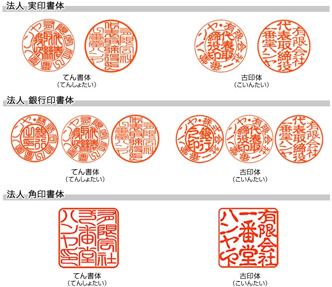 極上　天然素材　まとめて　印材　印鑑　認印　銀行印　はんこ　ハンコ　 彫刻 極上 天然素材 まとめて 印材 印鑑 認印 銀行印 はんこ ハンコ