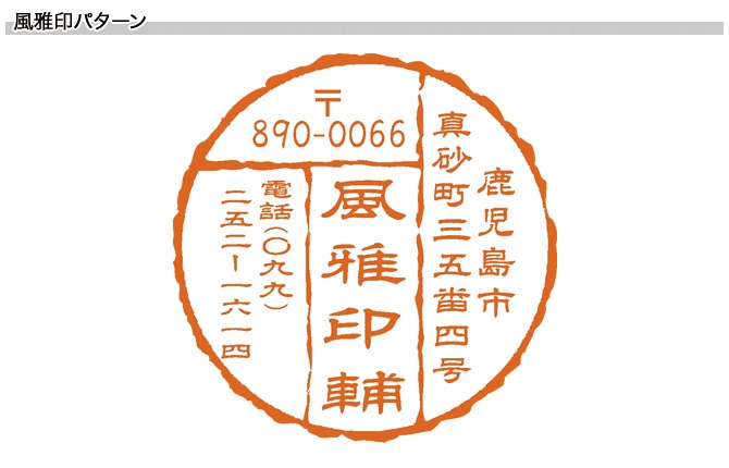 �������ʤդ�������ˡ�I��