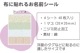 �ۤ�Ž��뤪̾�������롡��������A
