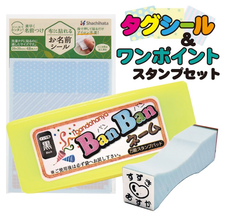 ��������������ݥ���ȥ�����ץ��åȡ���������A