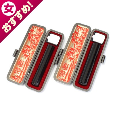 銀行印・認印セット/本黒水牛(芯持)/12・10.5/(各本トカゲケース付