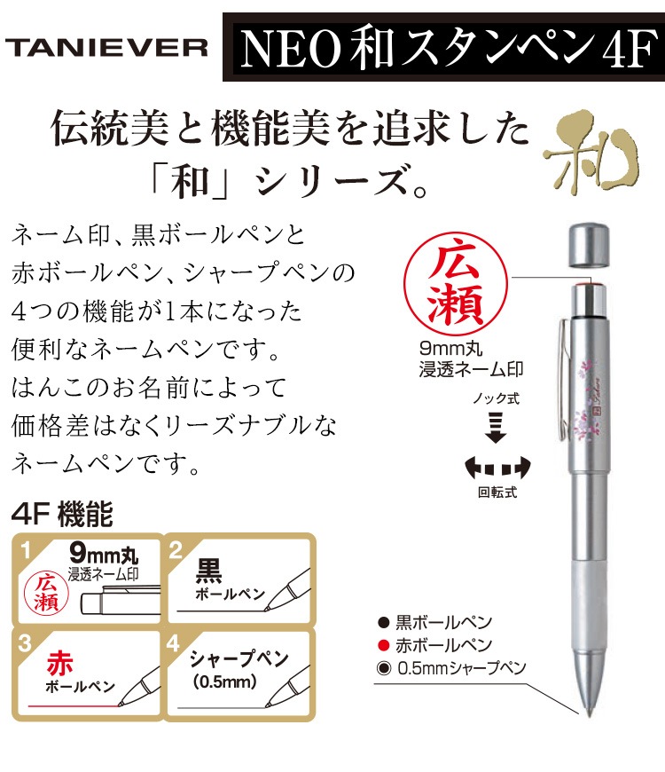 NEO�¥�����ڥ�4F��Sakura����С�