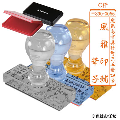 �������ʤդ�������ˡ���������楻�åȡ�C��