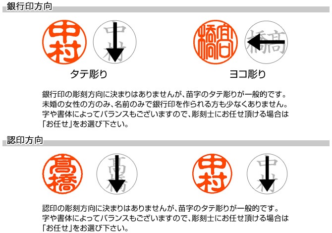 銀行印 認印セット 薩摩本柘 15 10 5 各クロムサインケース付 個人用 銀行印 認印セット 薩摩本柘 印鑑 シヤチハタの総合専門店 一番堂ドットコム シャチハタ屋さん