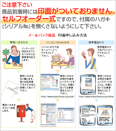 ������ϥ� �͡���ڥ�ǥ����� ����С����֥�å�(�᡼��ѥå�)