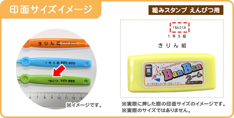 ��̾��������ס֣£��£��͡����ñ�ʡ��Ȥߥ�����ס�����Ԥ���