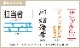 ������ϥ�  �ӥ��ͥ��ѥ���åץ쥹�·� �����ʣ�