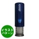 �ʣ�����������祤��ƥ����ʣ������饹�ȥѥ����󡡥ץ�ߥ���֥롼