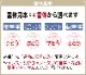 �ʣ�����������祤��ƥ����ʣ������饹�ȥѥ����󡡥ץ�ߥ���֥롼