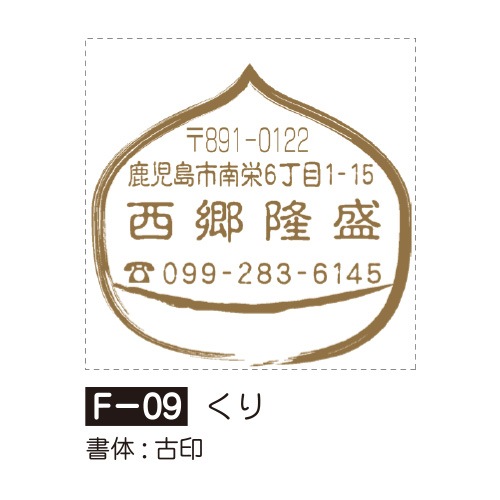 �դ����¡����ꡡF-09