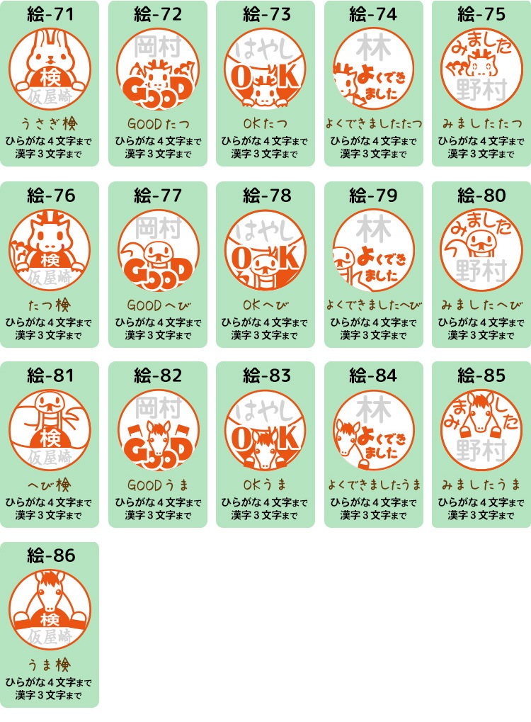 ������ϥ�����åץ쥹�������饹�ȥѥ����󡡥����������꡼��