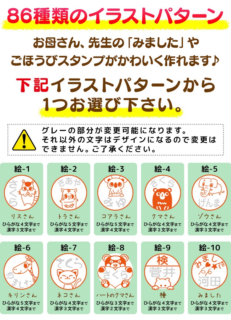 シヤチハタキャップレス９ イラストパターン ホワイト シヤチハタ ネーム印 キャップレス９ 印鑑 シヤチハタの総合専門店 一番堂ドットコム シャチハタ屋さん