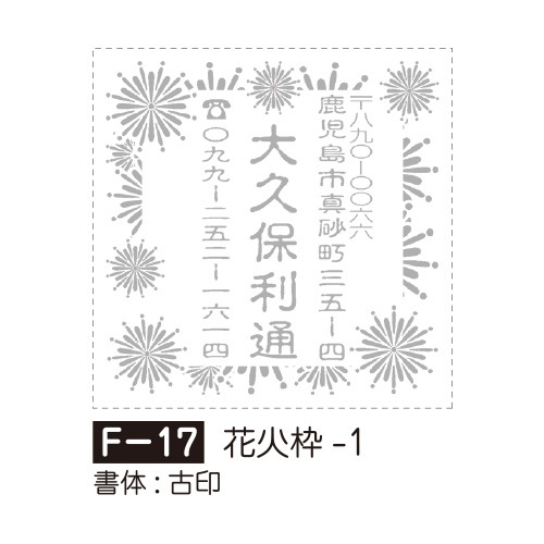 �դ����¡��ֲ���-1��F-17