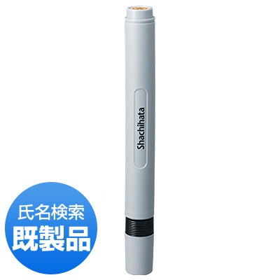 ★まとめ買い★シヤチハタ　ネーム6　既製　0271　稲本　XL-6　0271　イナモト　×10個 シャチハタ ネーム印 ネーム6（既製品）認印 印鑑 浸透印 はんこ ハンコ シヤチハタ 携帯タイプ[x] | 印鑑・シャチハタ＠おんらいん工房