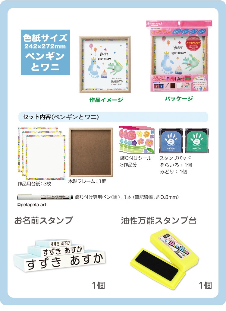 First��Art�ʥե������� �����ȡ˿��極�������ڥ󥮥�ȥ�ˡܤ�����å�DX