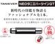 NEO���˥��С��ĥ���GT������С�