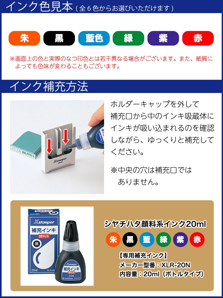 �ڥ���ܥ��������б��� ������ϥ����������ֹ��Ѳ��ܰ�