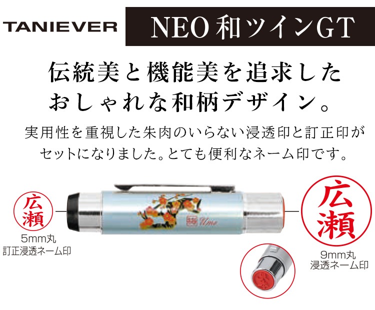 NEO�¥ĥ���GT��Ume�֥롼