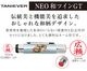 NEO�¥ĥ���GT��Ume�֥롼