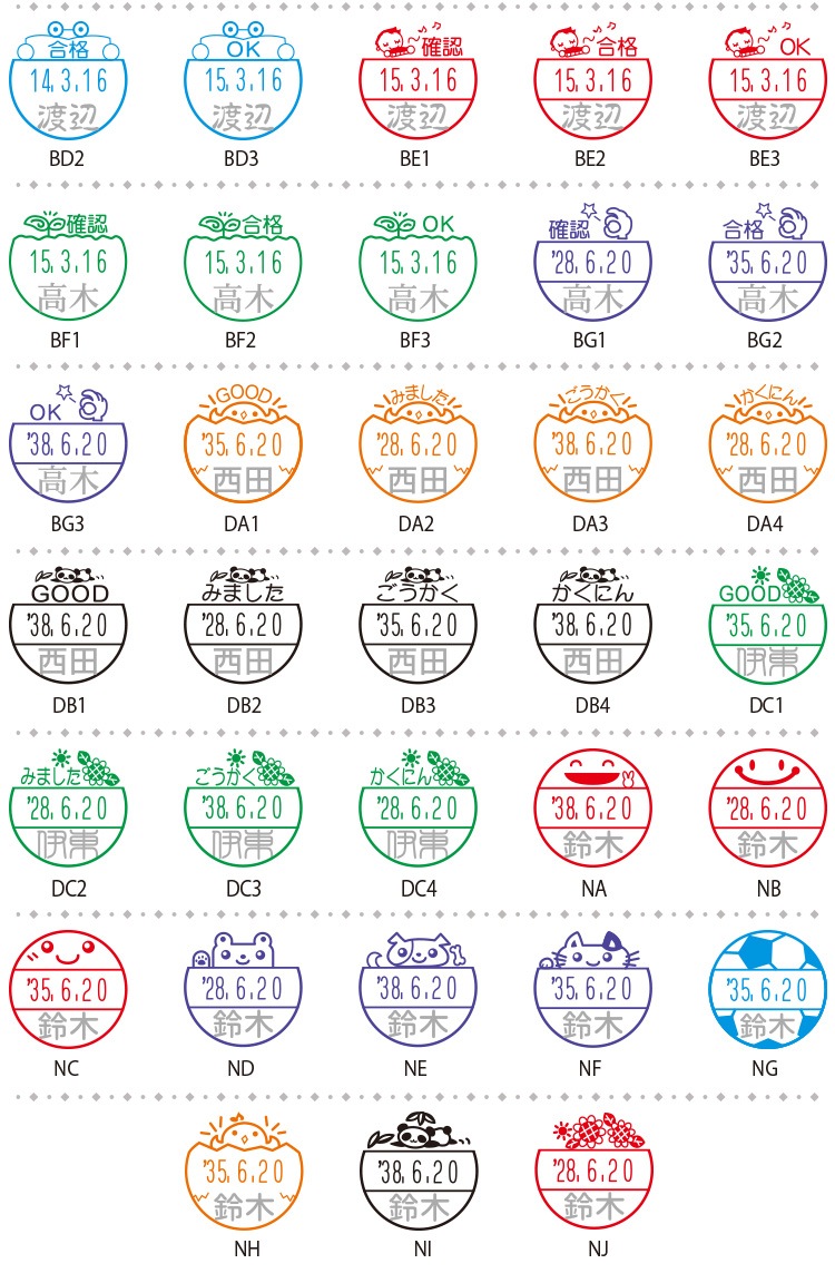 ������ϥ����ǡ������͡���ţء�������ɼ��������桡���饹�ȥ�����