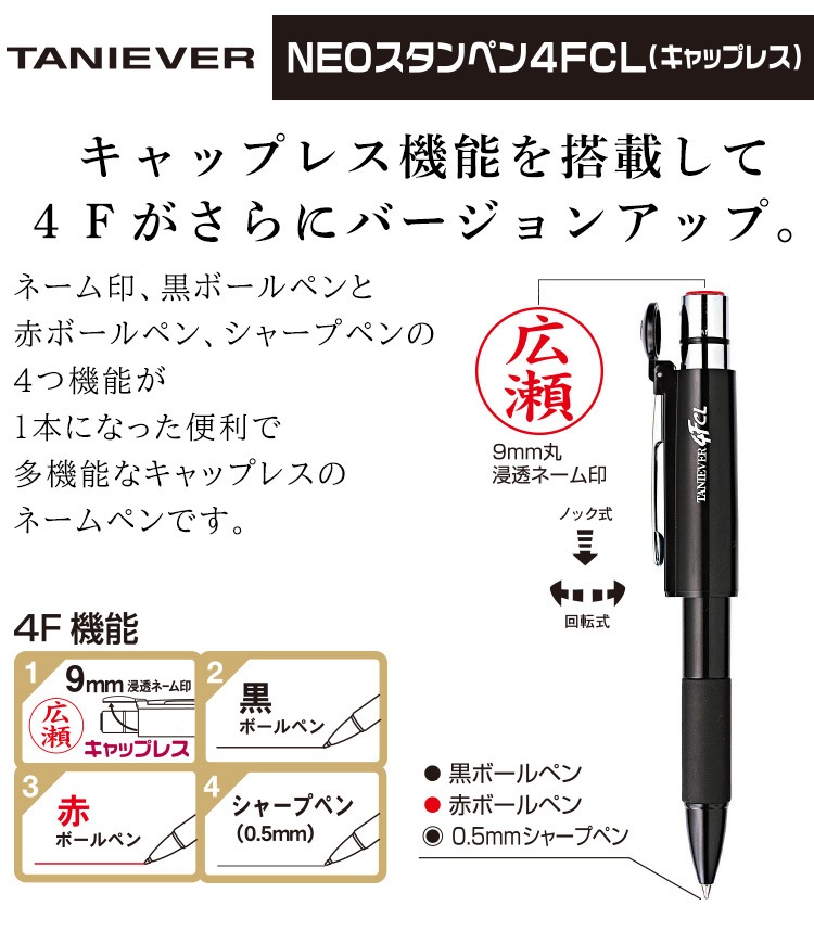 NEO������ڥ�4FCL(����åץ쥹)���֥�å�