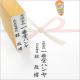 ��Ĥ������סڥ��ڥ���륻�åȡ۲��̾����ɽ��̾�ʥ�����ܥĥ��󥭡����佼���󥯣��ܡ�