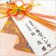 ��Ĥ������סڥ��ڥ���륻�åȡ۲��̾����ɽ��̾�ʥ�����ܥĥ��󥭡����佼���󥯣��ܡ�