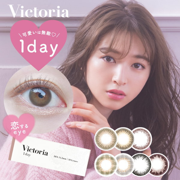 饳 ȥꥢ ǡ ץ륷꡼ ٤ ٤ʤ ǡ饳 Ȣ10 Victoria1day SIMPLE SERIES ͽ 顼󥿥 ץ ʥ ȤΤ 1day Victoria1day by Candymagic 饳 󥿥 