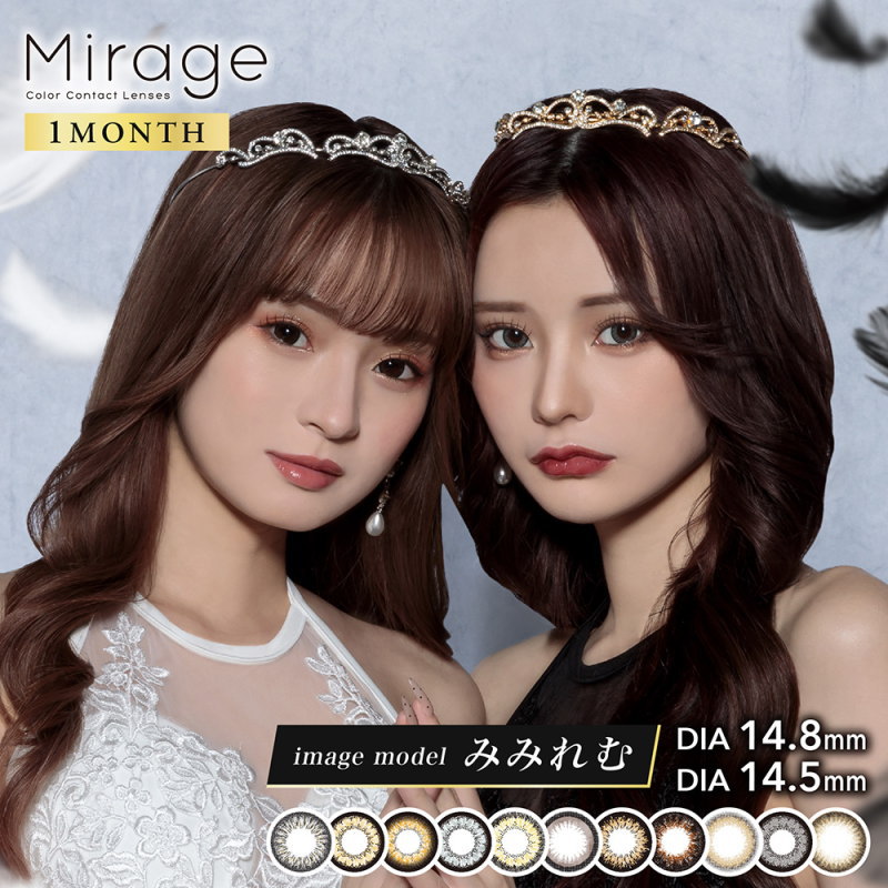 ���饳�� �ߥ顼���� ���ޥ� �٤��� �٤ʤ� 1Ȣ2������ Mirage 1Month 1������ �ե����� ���ե� ���� ��ȯ�� �����ץ� ���� �ᥤ�� �ɼ� ���襤�� ���顼���󥿥��� ���󥿥��ȥ��
