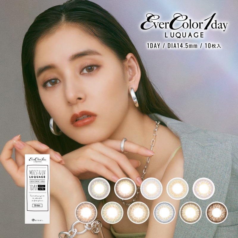 ���饳�� ���С����顼���ǡ� �륯�������� UV�ù� �⥤���� �٤ʤ� �٤��� 14.5mm 1Ȣ10�� 1���Ȥ��Τ� 1day ���顼���󥿥��� �ʥ�����ϡ��ե��饳�� ���������� ��󥰥��饳�� ��������