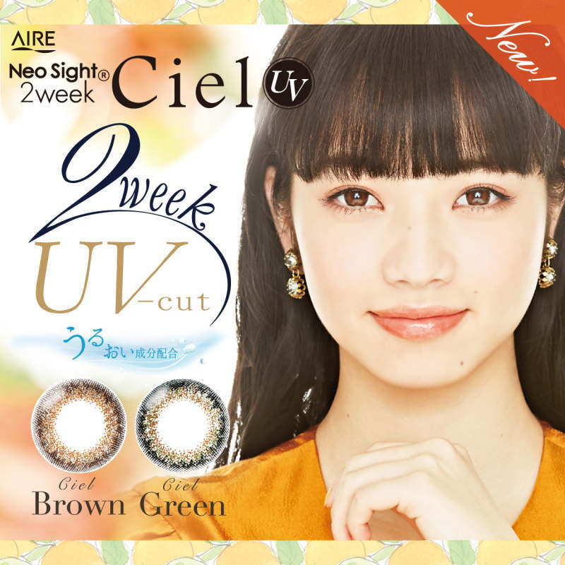 �ͥ�������2�������������� 1Ȣ6�� 2���ֻȤ��Τ� �����륰�꡼�� ������֥饦�� �٤��� �٤ʤ� UV�ù� ���饳�� 3�ȡ��� �ġ��������� �ġ����������ʥ��顼���󥿥��ȡˡʥ��󥿥��ȡˡʥʥ�����ˡʥ��������