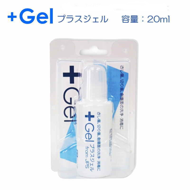 �ץ饹������ 20ml +Gel ������� �ԥ��å��󥰤Υ��ե������� �ԥ��� �ԥ����������� JPS