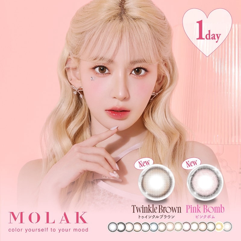 ���饳�� ���ǡ� MOLAK1day ��饯���ǡ� UV ��޿�55�� 1Ȣ10�� �٤��� �٤ʤ� ���顼���󥿥��� ���󥿥��ȥ��