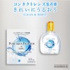 ピュアアクア プレミアム 装着薬 Pure aqua premium by ZERU うるおい成分配合 指定医薬部外品 クリーン ＆ モイスト