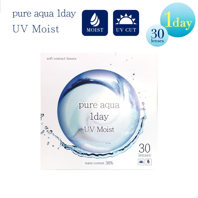 ピュアアクアワンデー UV Moist 38 1箱30枚 1日使い捨て コンタクトレンズ UV加工 モイスト クリアコンタクトレンズ クリアレンズ モイスチャー 紫外線対策 1day ワンデー Pureaqua 1day ピュアアクア