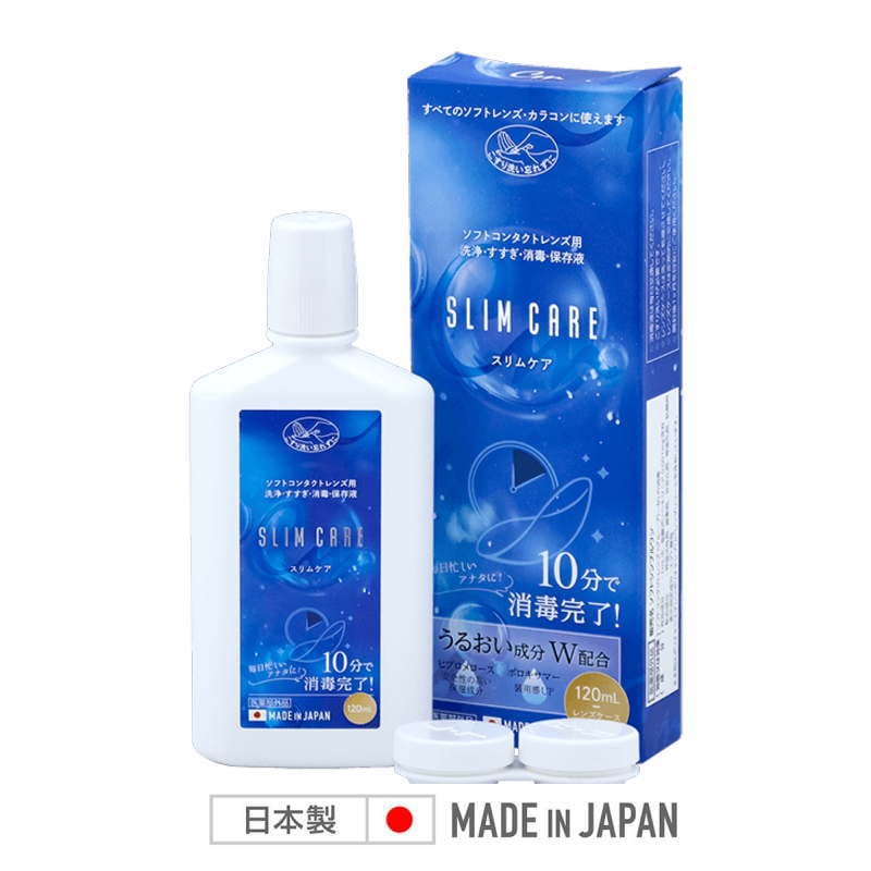 ����ॱ�� 120mL �ȥ�٥륵���� �������� ���󥿥��ȥ�� ���� ������ ���� ��¸�� ������¸�� SLIM CARE ���եȥ��󥿥��ȥ��