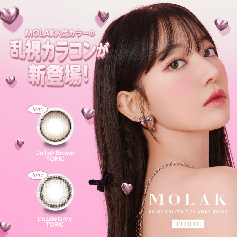 ���饳�� ��饯 ���ǡ� �ȡ���å� UV 1Ȣ10�� ����� 1���Ȥ��Τ� ��޿�55�� MOLAK 1day TORIC �ʥ����� ���顼 ���󥿥���