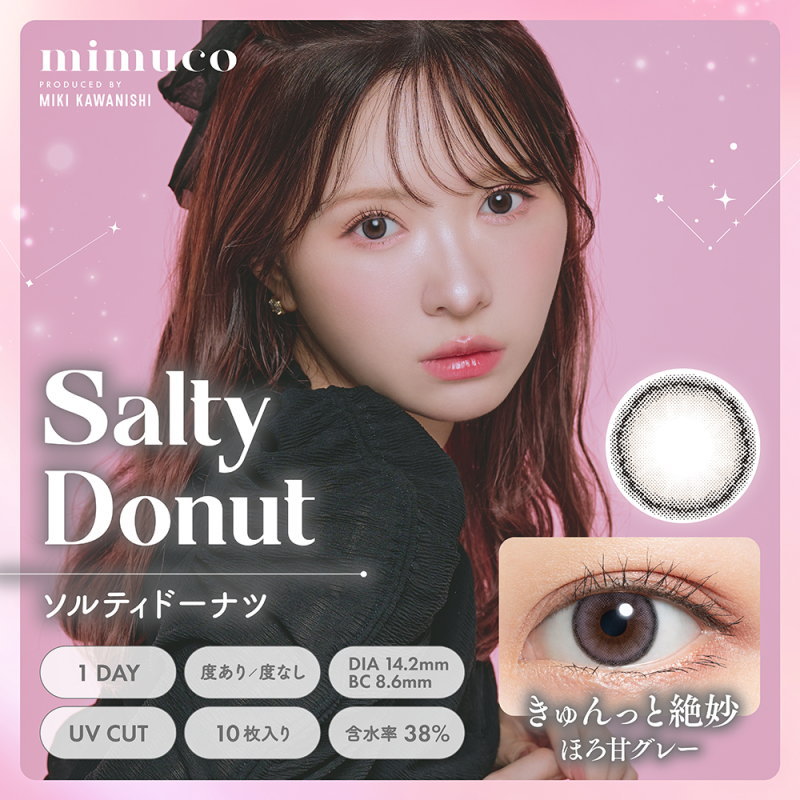 ���饳�� �ߥॳ ���ǡ� UV 1Ȣ10�� 1���Ȥ��Τ� MIMUCO 1day ���顼���󥿥��� �ե��ߥ˥� �����꡼ �ǥ��꡼ �ʥ����� �٤��� �٤ʤ�