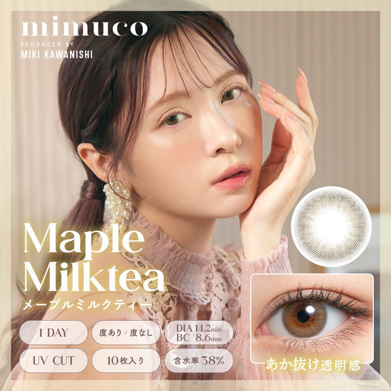 ���饳�� �ߥॳ ���ǡ� UV 1Ȣ10�� 1���Ȥ��Τ� MIMUCO 1day ���顼���󥿥��� �ե��ߥ˥� �����꡼ �ǥ��꡼ �ʥ����� �٤��� �٤ʤ�