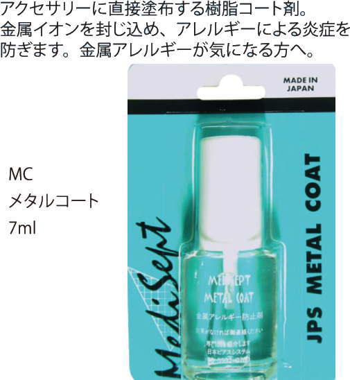 �᥿�륳���� ��°����륮���ˤ��������ͽ�� �ɻ�