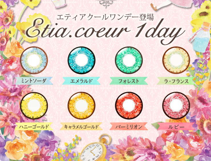 ���ƥ�����������ǡ� 1Ȣ6�� ��ȯ�� �����ץ� ���饳�� �٤��� �٤ʤ� ��ȯ�� ����å�