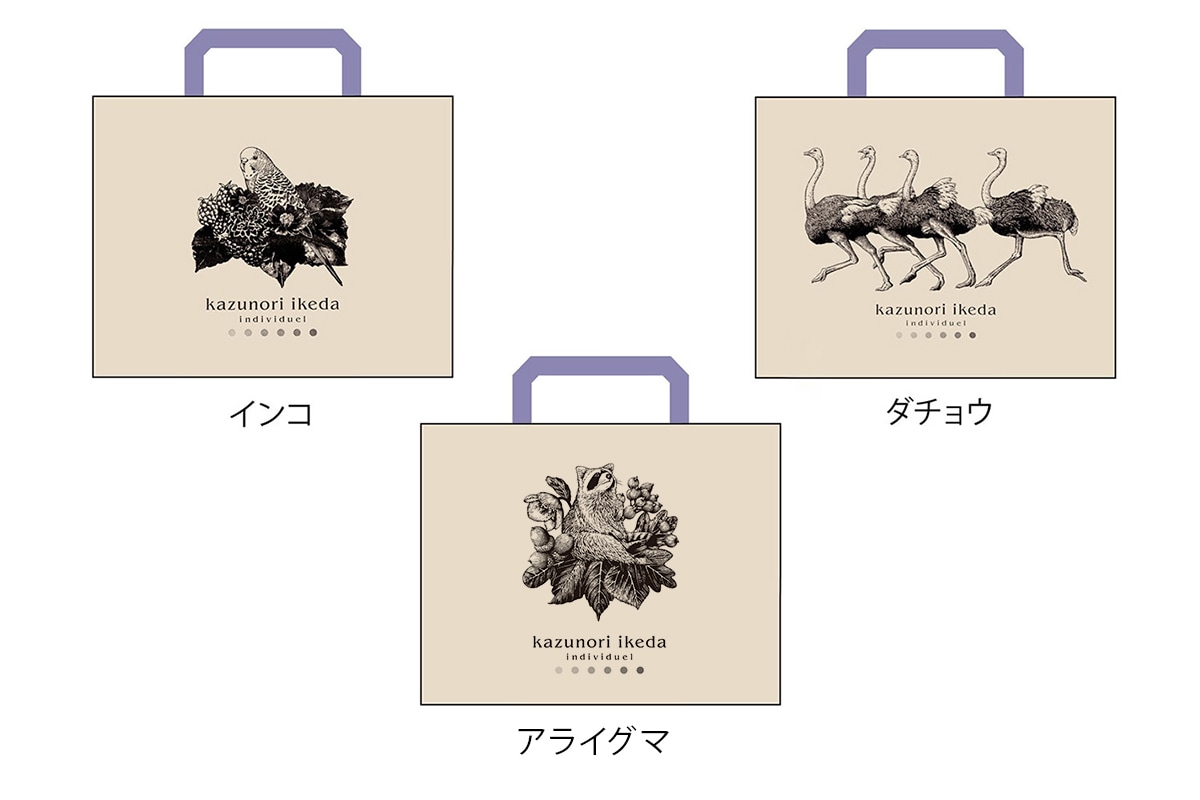 �ڼ�����06�� ���� [��] ikeda�ʥ���եȡ�