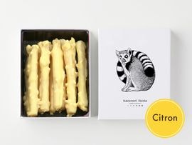 アリュメット シトロン