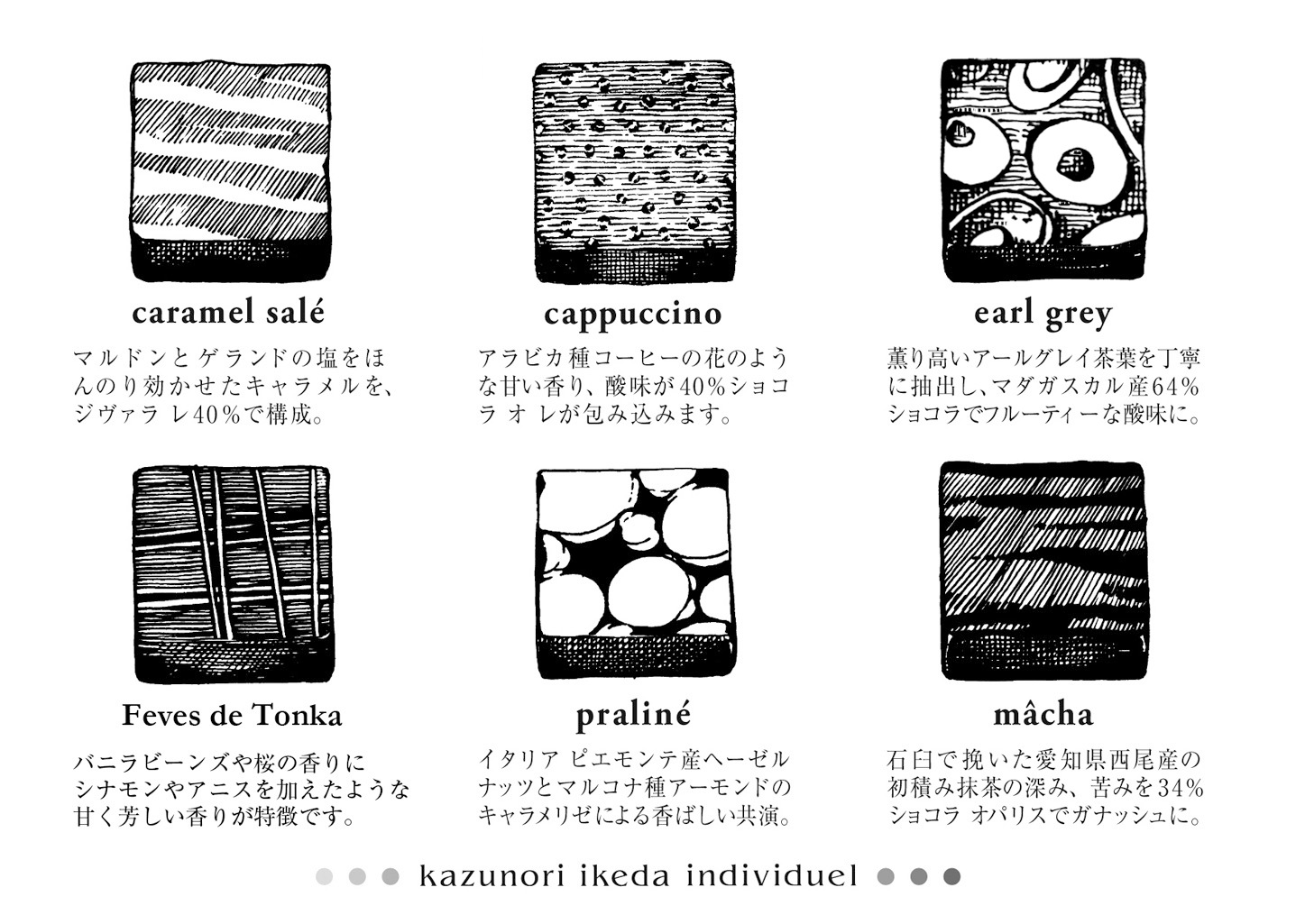 ���쥯����� ���祳�� H6