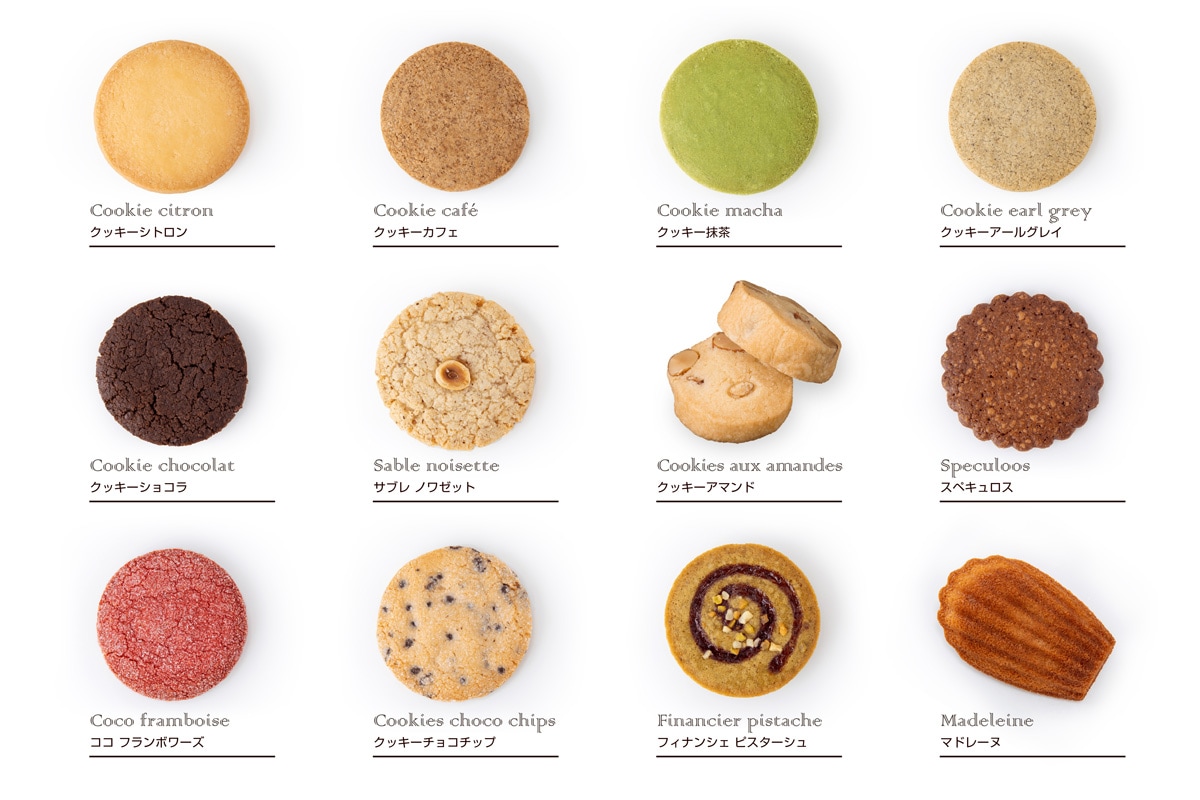 焼き菓子詰め合わせ12枚入【ひつじセット】 | 焼き菓子セット